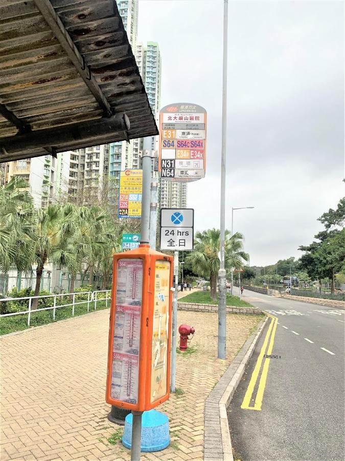 Mtr Tung Chung Near Airport Apartment, City Getaway, Pa Mei Village Tung Chung 香港 外观 照片